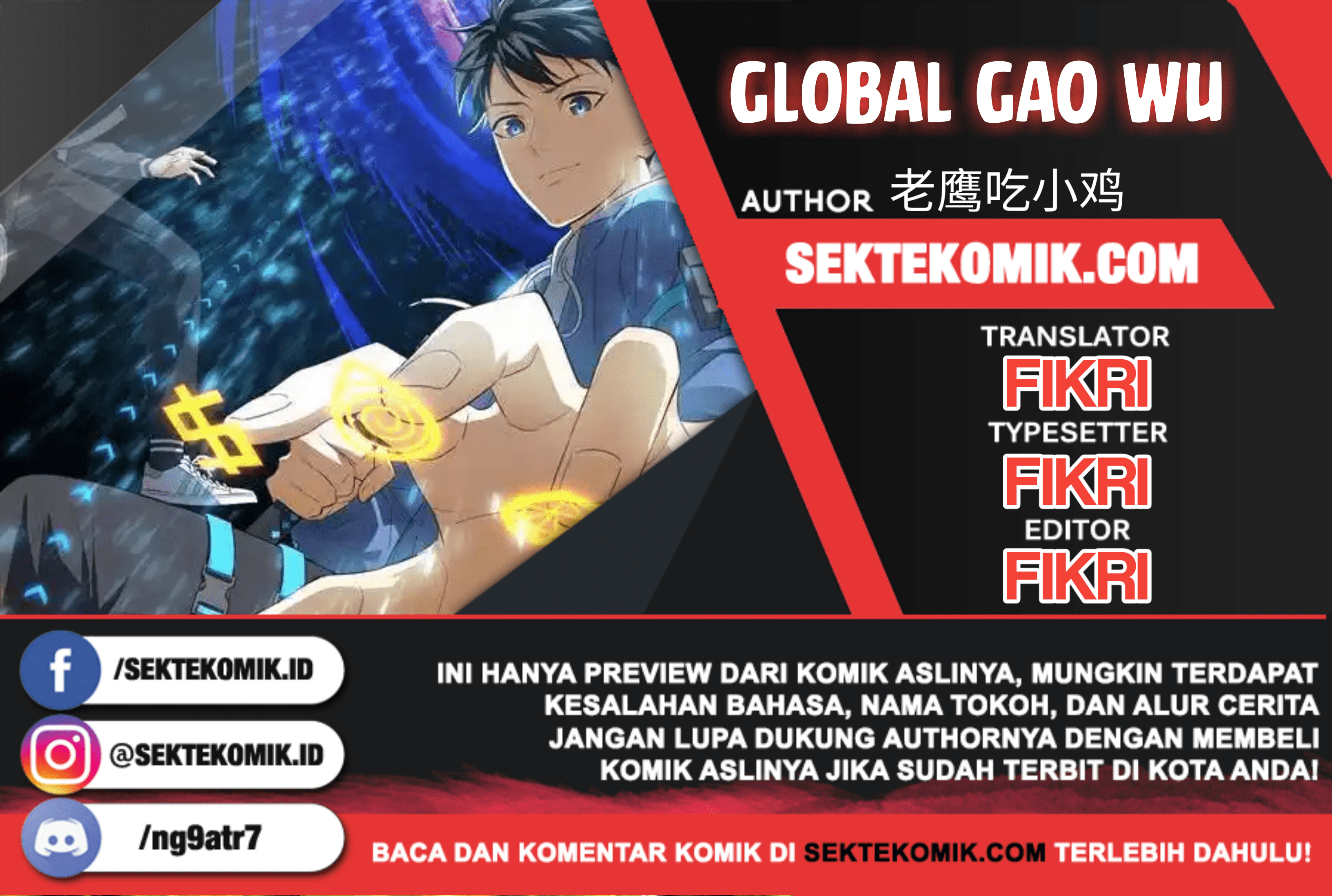 Global Gao Wu Chapter 28