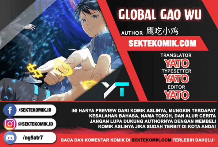 Global Gao Wu Chapter 41
