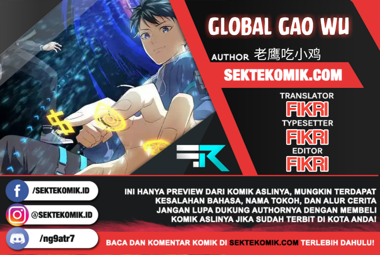 Global Gao Wu Chapter 46