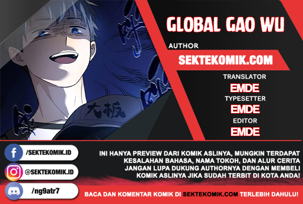 Global Gao Wu Chapter 56