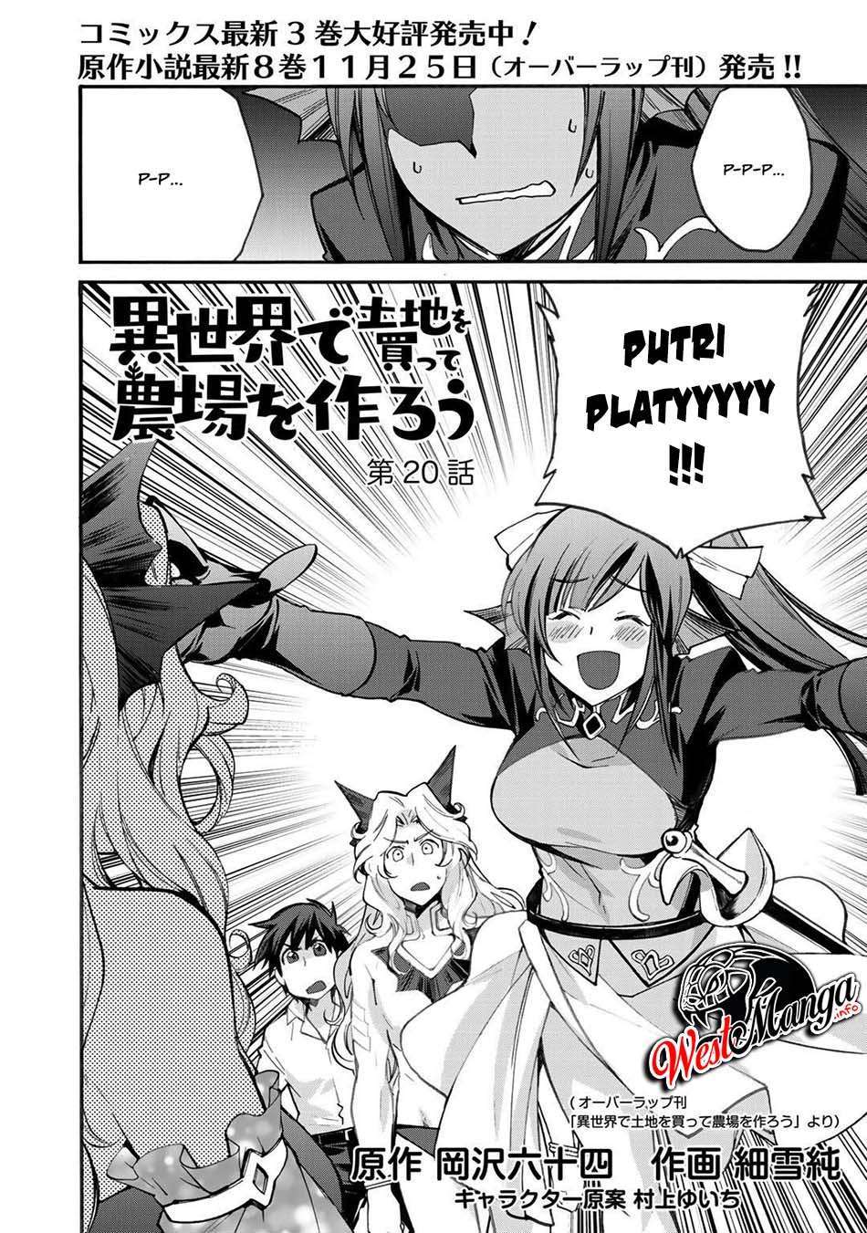 Isekai de Tochi wo Katte Noujou wo Tsukurou Chapter 20