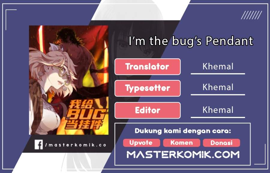 I’m the Bug’s Pendant Chapter 00