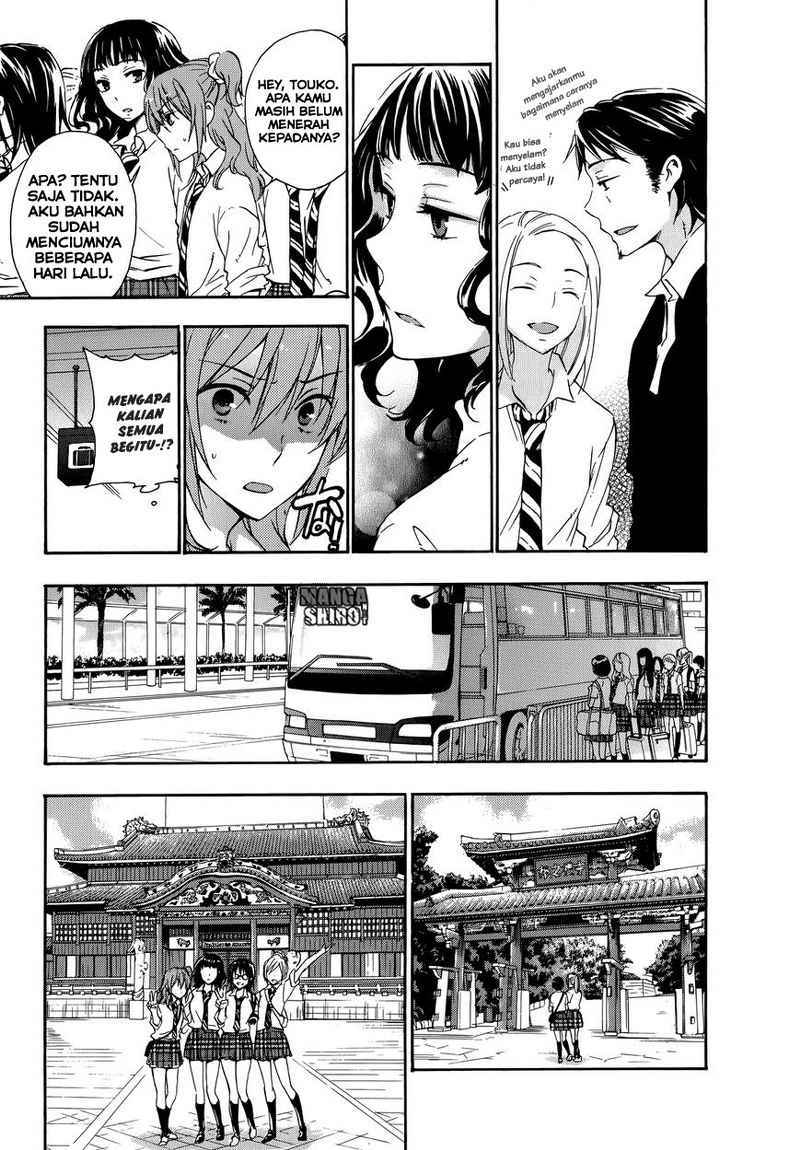 Yasashii Sekai no Tsukurikata Chapter 24