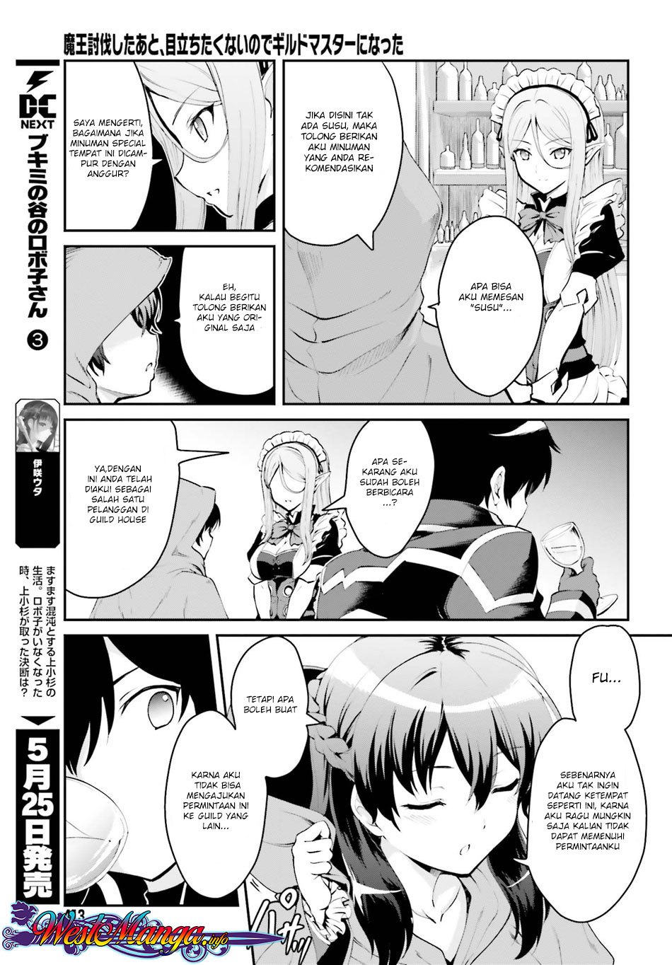 Maou Toubatsu Shita Ato, Medachitakunai node Guild Master ni Natta Chapter 01.1