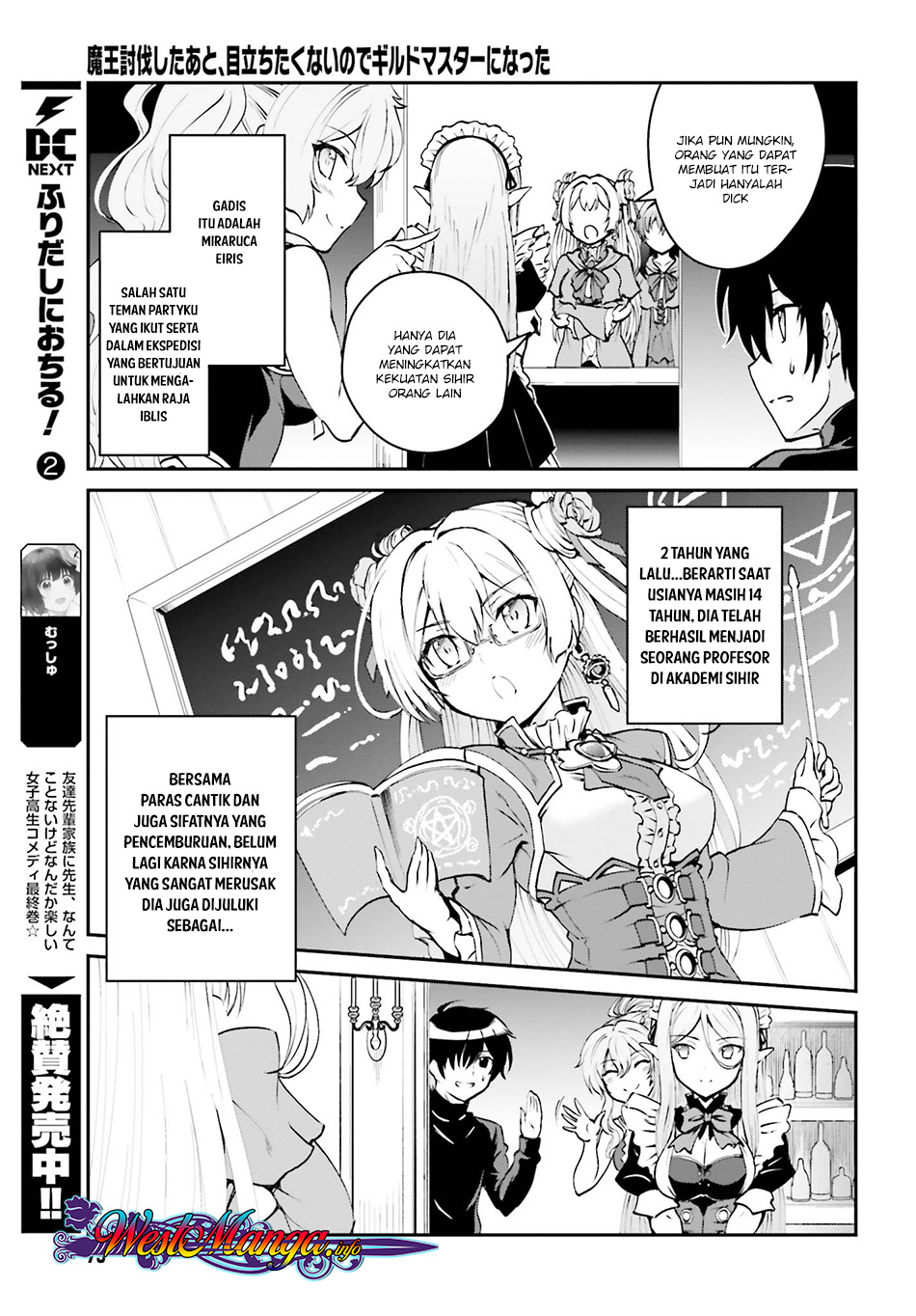 Maou Toubatsu Shita Ato, Medachitakunai node Guild Master ni Natta Chapter 02.1