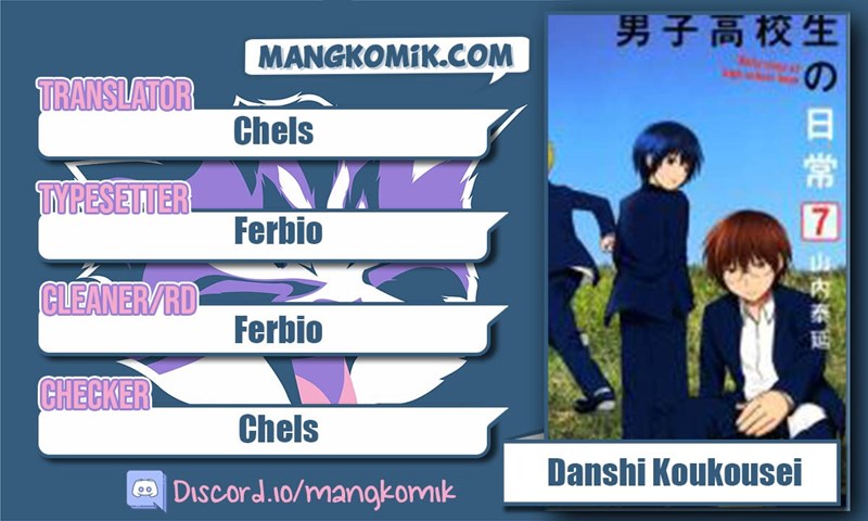 Danshi Koukousei no Nichijou Chapter 81.3