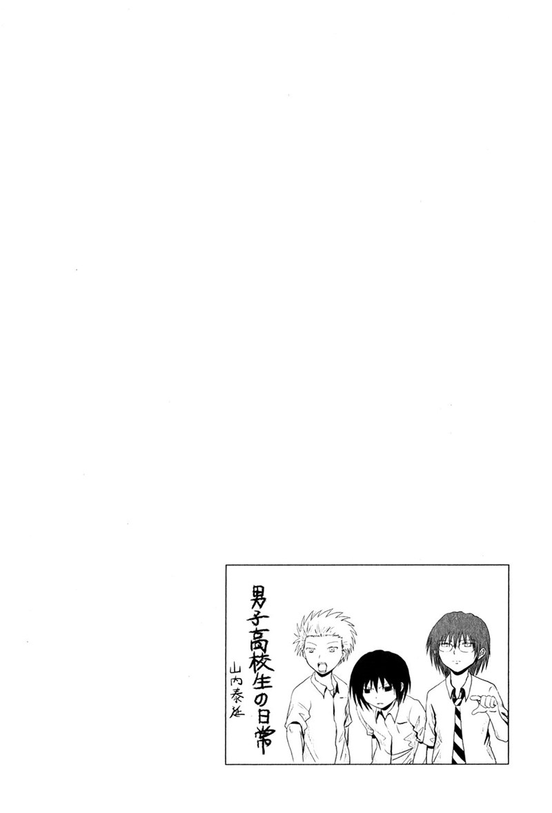 Danshi Koukousei no Nichijou Chapter 88