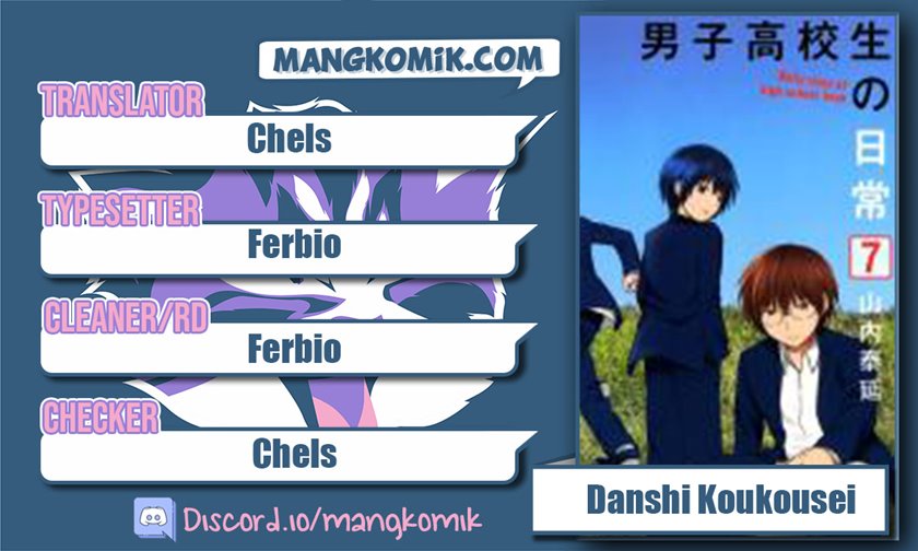 Danshi Koukousei no Nichijou Chapter 99