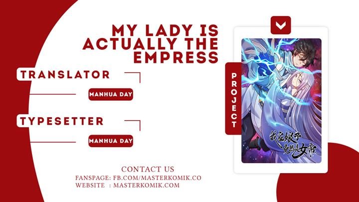 My Lady Is Actually the Empress? Chapter 7