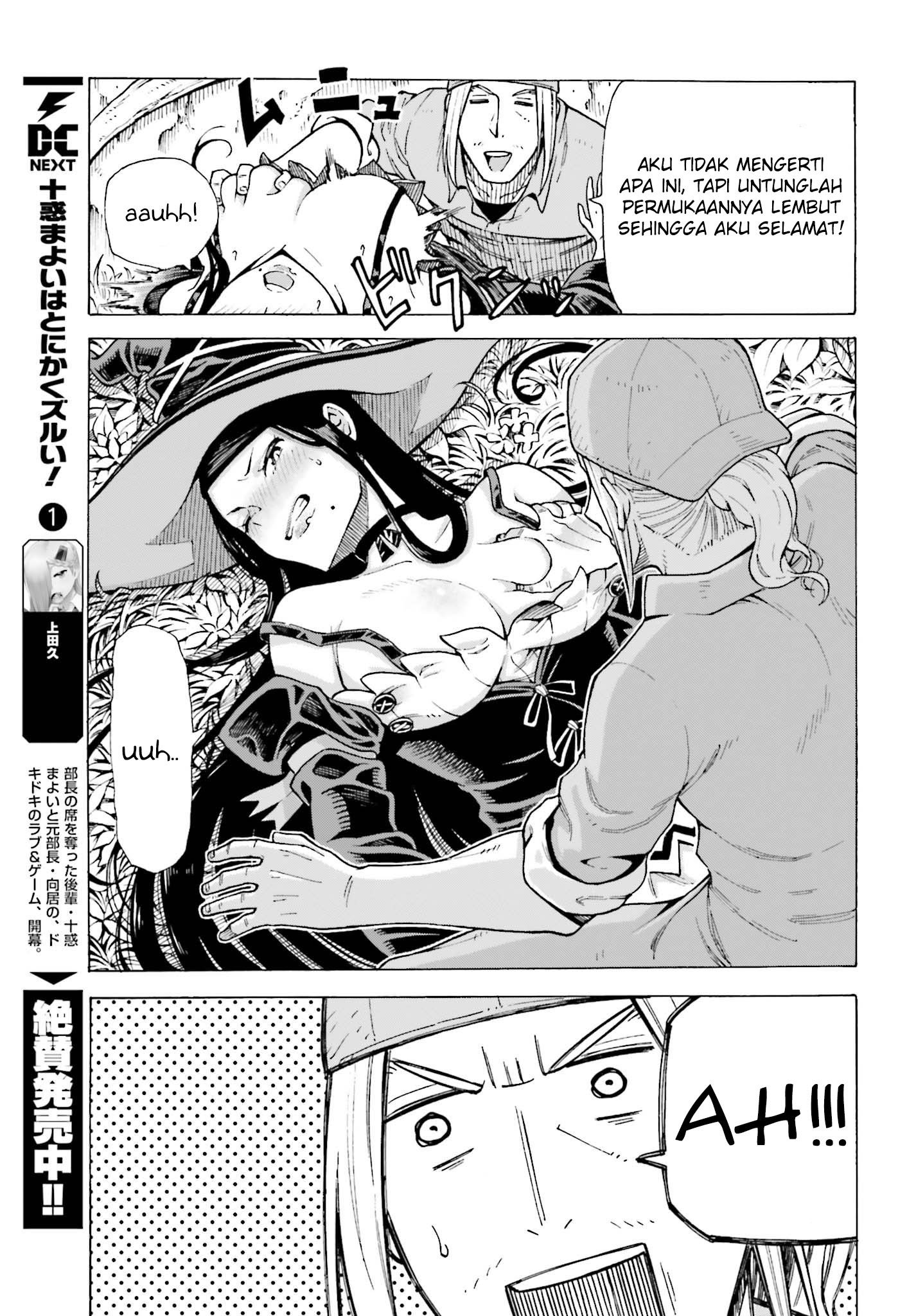 Shiikuin-san wa Isekai de Doubutsuen Tsukuritainode Monsutaa wo Tenazukeru Chapter 1.1