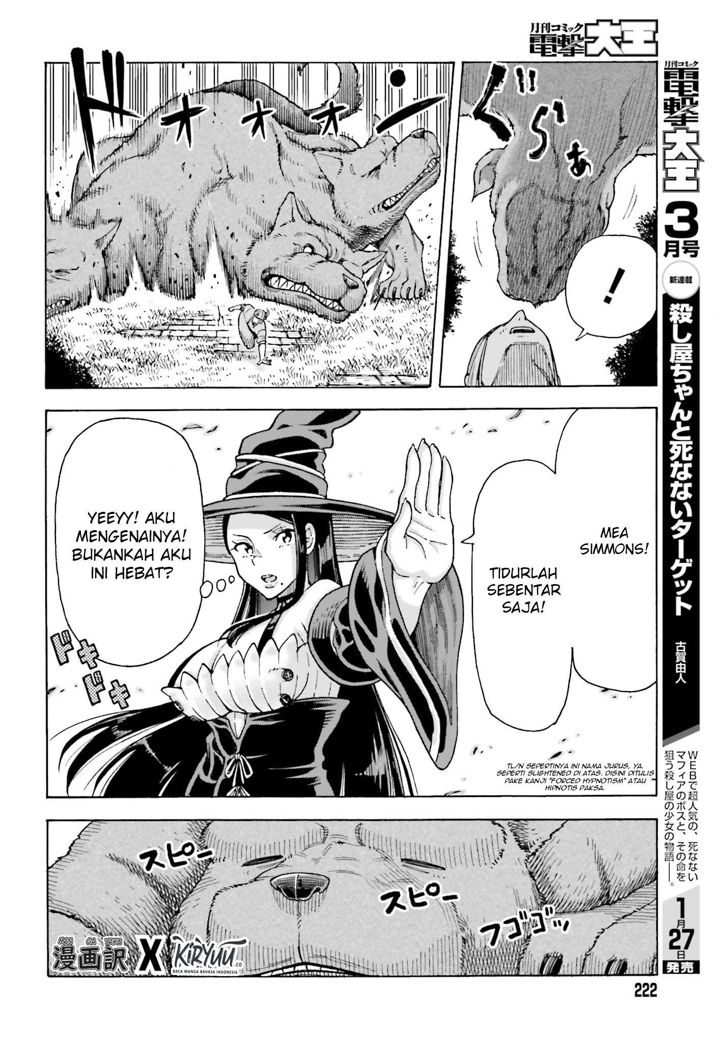 Shiikuin-san wa Isekai de Doubutsuen Tsukuritainode Monsutaa wo Tenazukeru Chapter 1.3