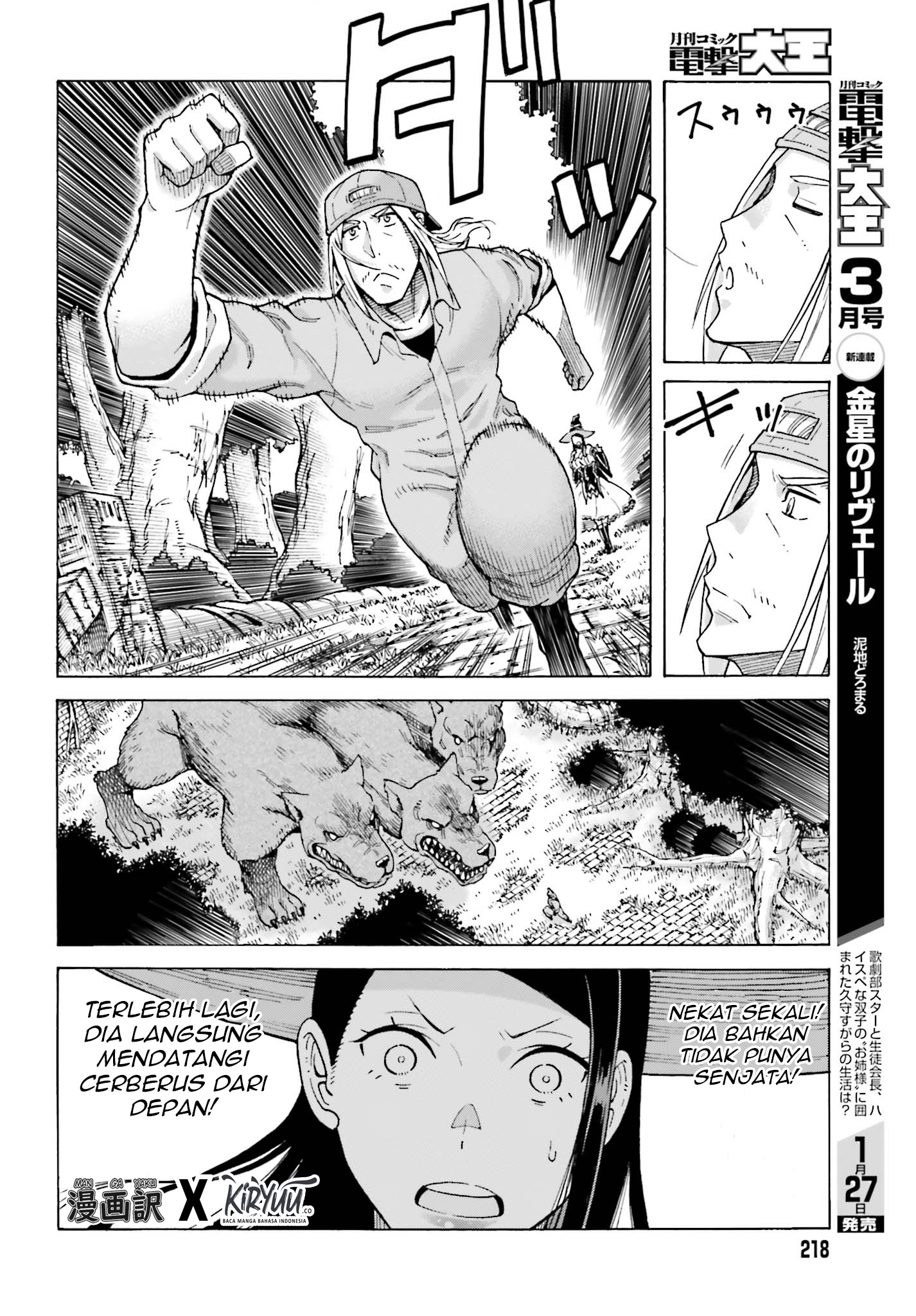 Shiikuin-san wa Isekai de Doubutsuen Tsukuritainode Monsutaa wo Tenazukeru Chapter 1.3