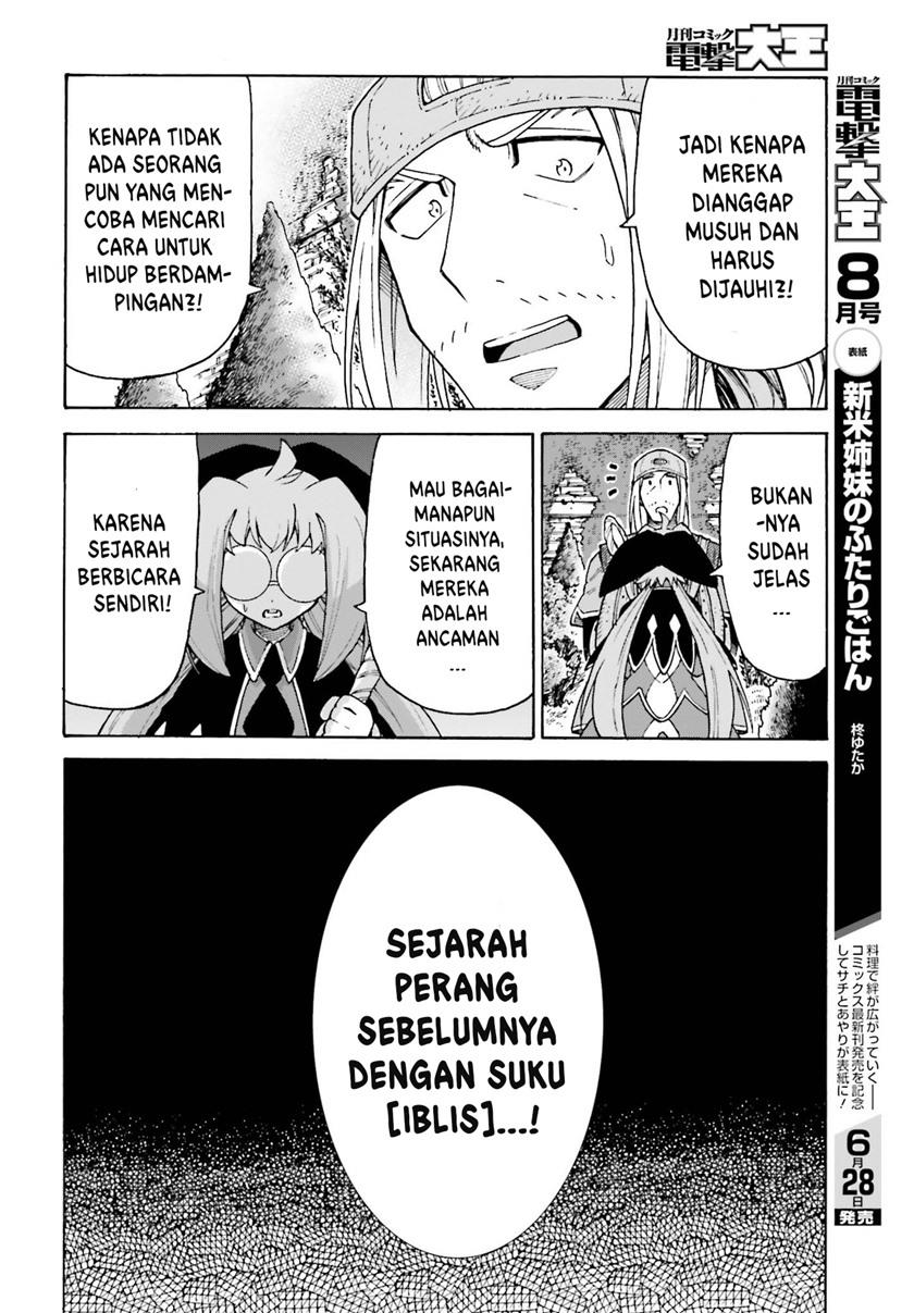 Shiikuin-san wa Isekai de Doubutsuen Tsukuritainode Monsutaa wo Tenazukeru Chapter 16