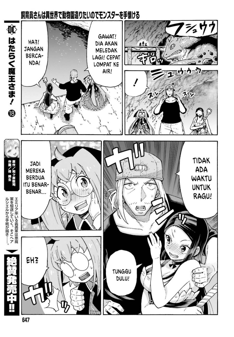 Shiikuin-san wa Isekai de Doubutsuen Tsukuritainode Monsutaa wo Tenazukeru Chapter 17