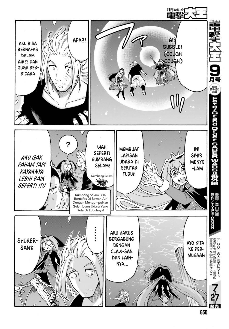 Shiikuin-san wa Isekai de Doubutsuen Tsukuritainode Monsutaa wo Tenazukeru Chapter 17