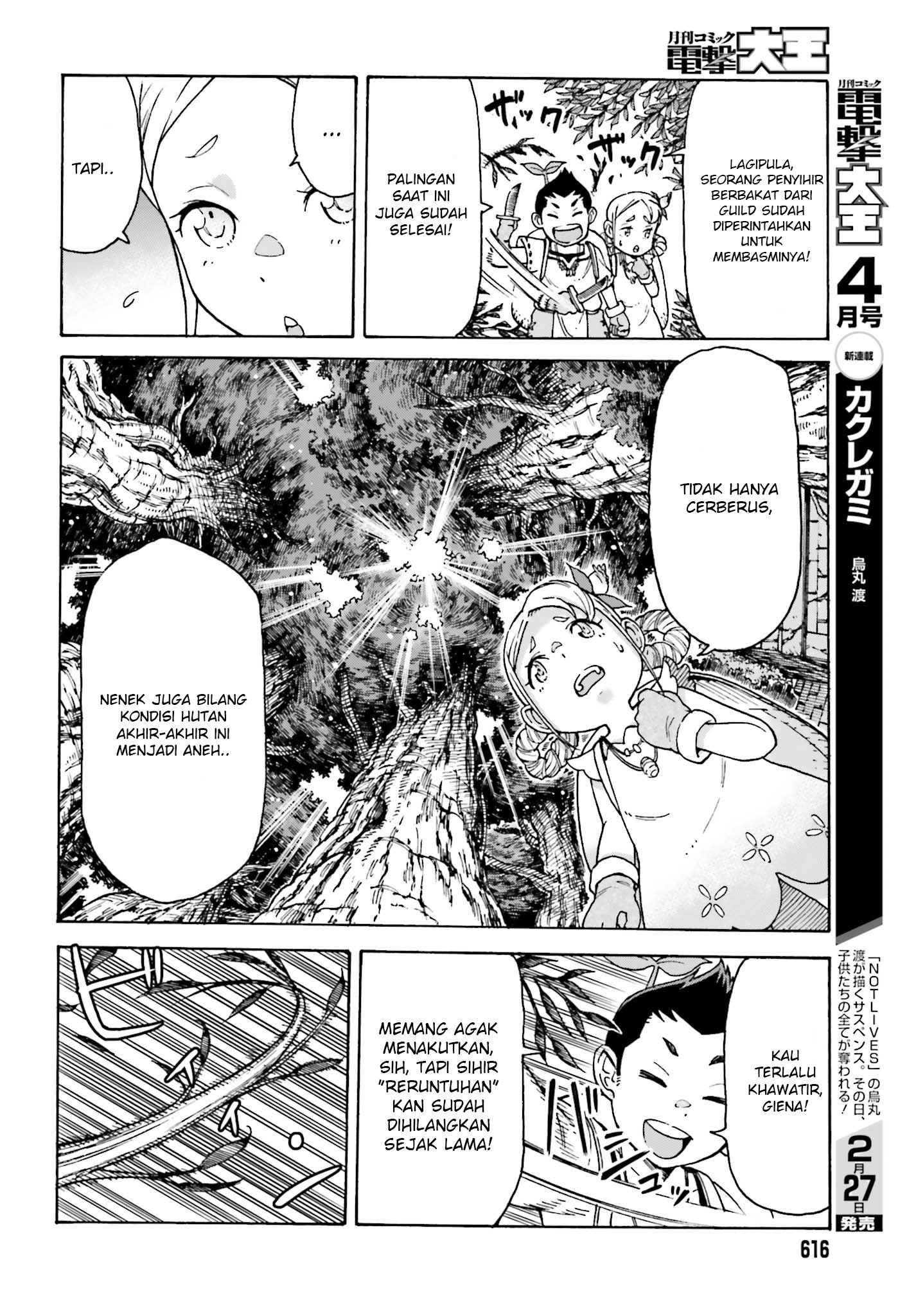 Shiikuin-san wa Isekai de Doubutsuen Tsukuritainode Monsutaa wo Tenazukeru Chapter 2.2