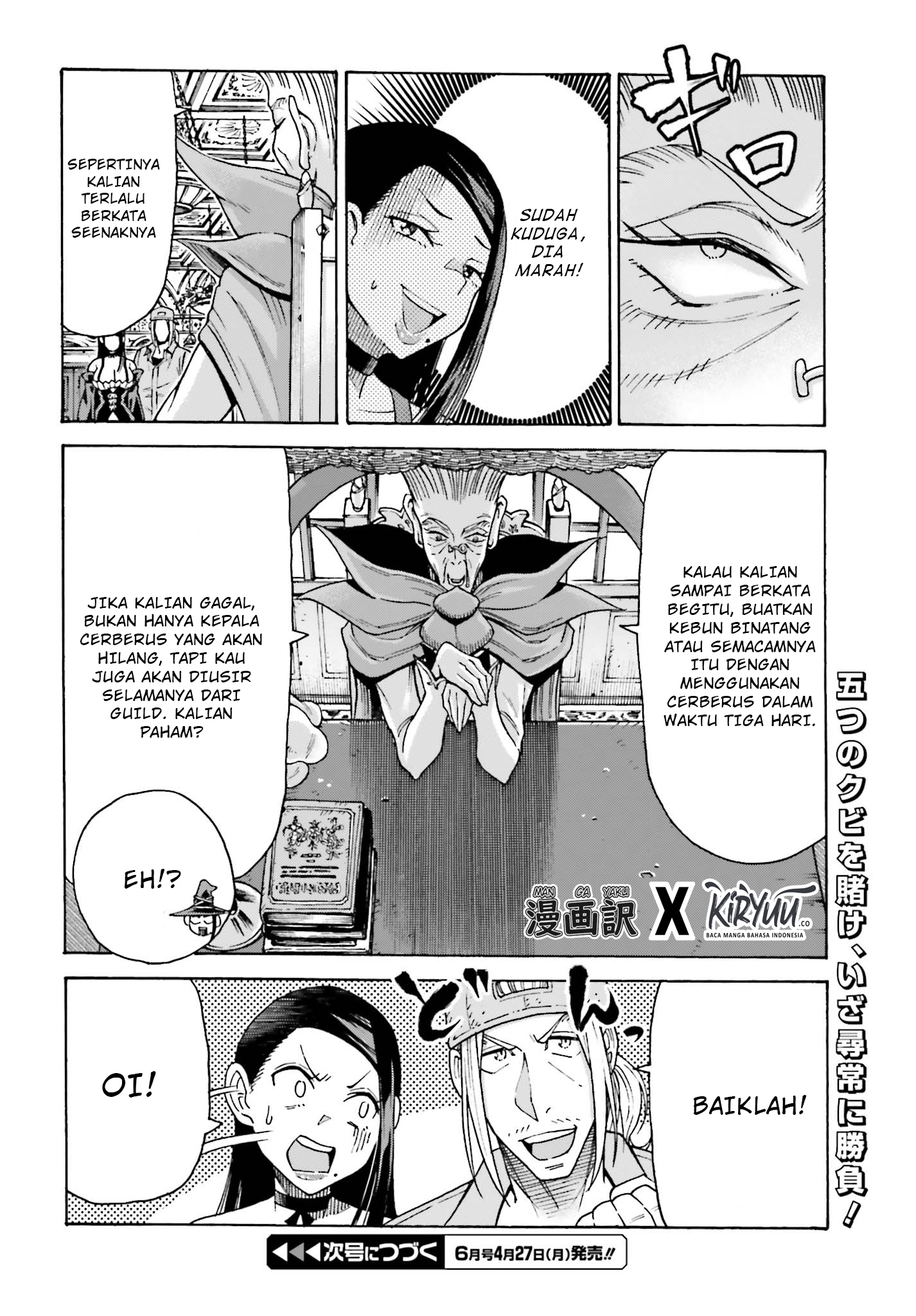 Shiikuin-san wa Isekai de Doubutsuen Tsukuritainode Monsutaa wo Tenazukeru Chapter 4.2