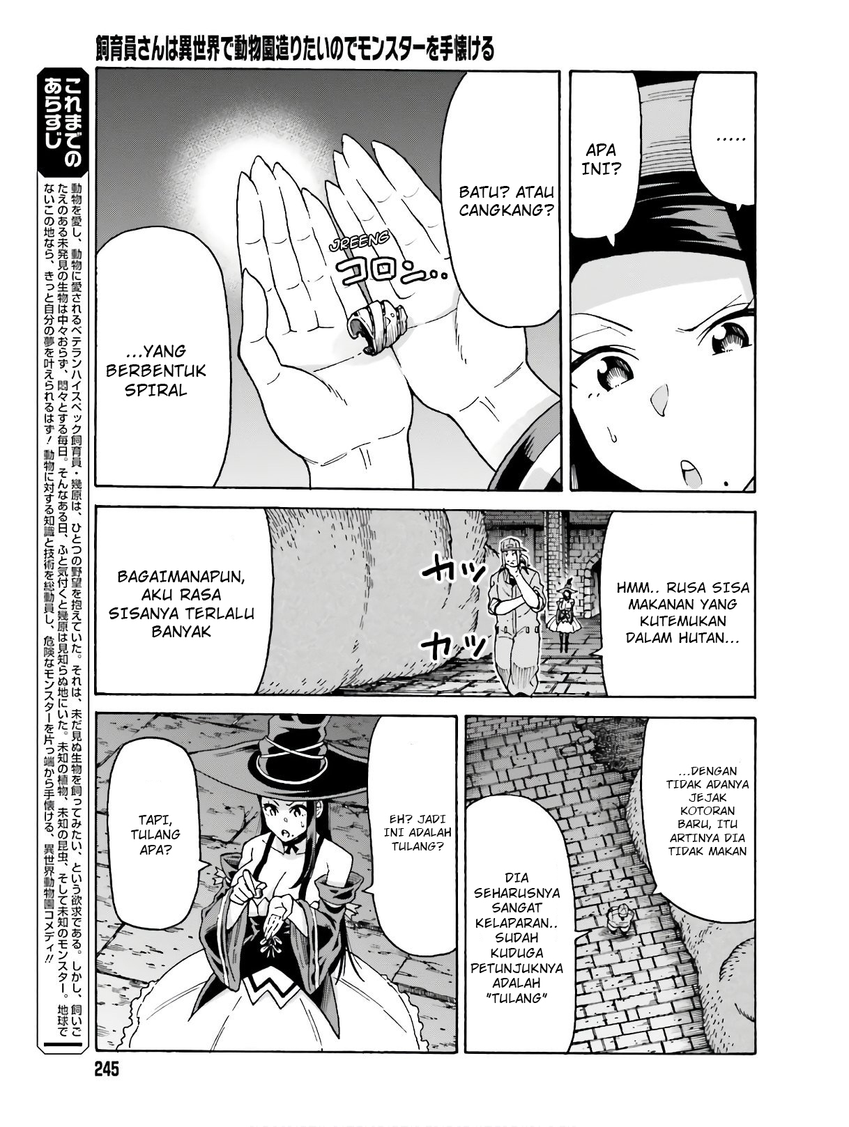 Shiikuin-san wa Isekai de Doubutsuen Tsukuritainode Monsutaa wo Tenazukeru Chapter 5