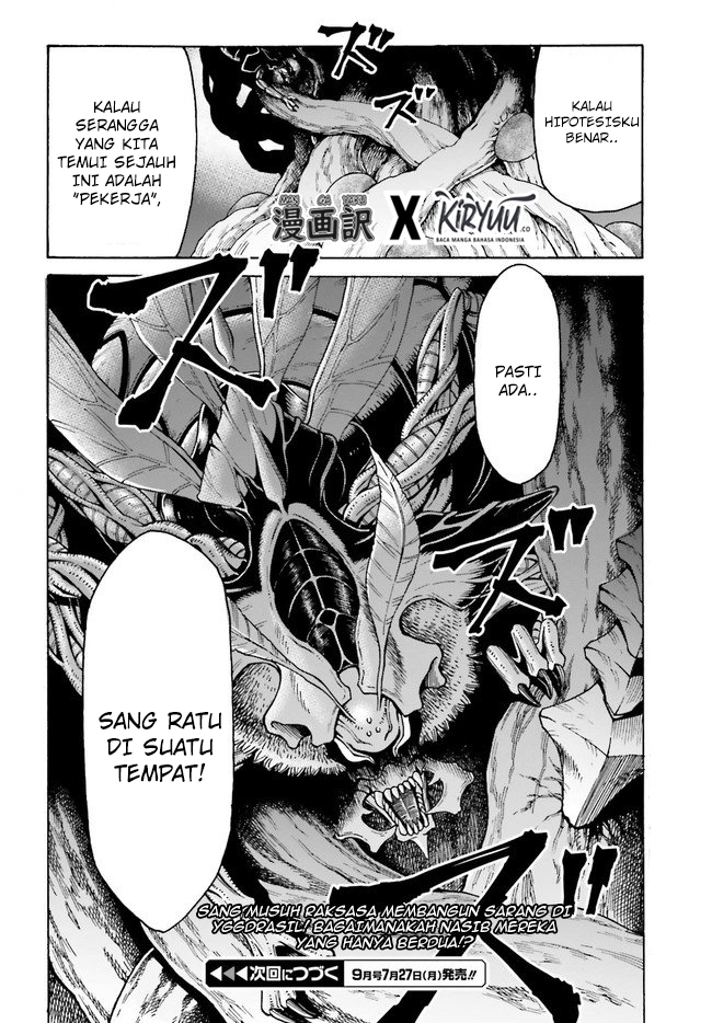 Shiikuin-san wa Isekai de Doubutsuen Tsukuritainode Monsutaa wo Tenazukeru Chapter 6