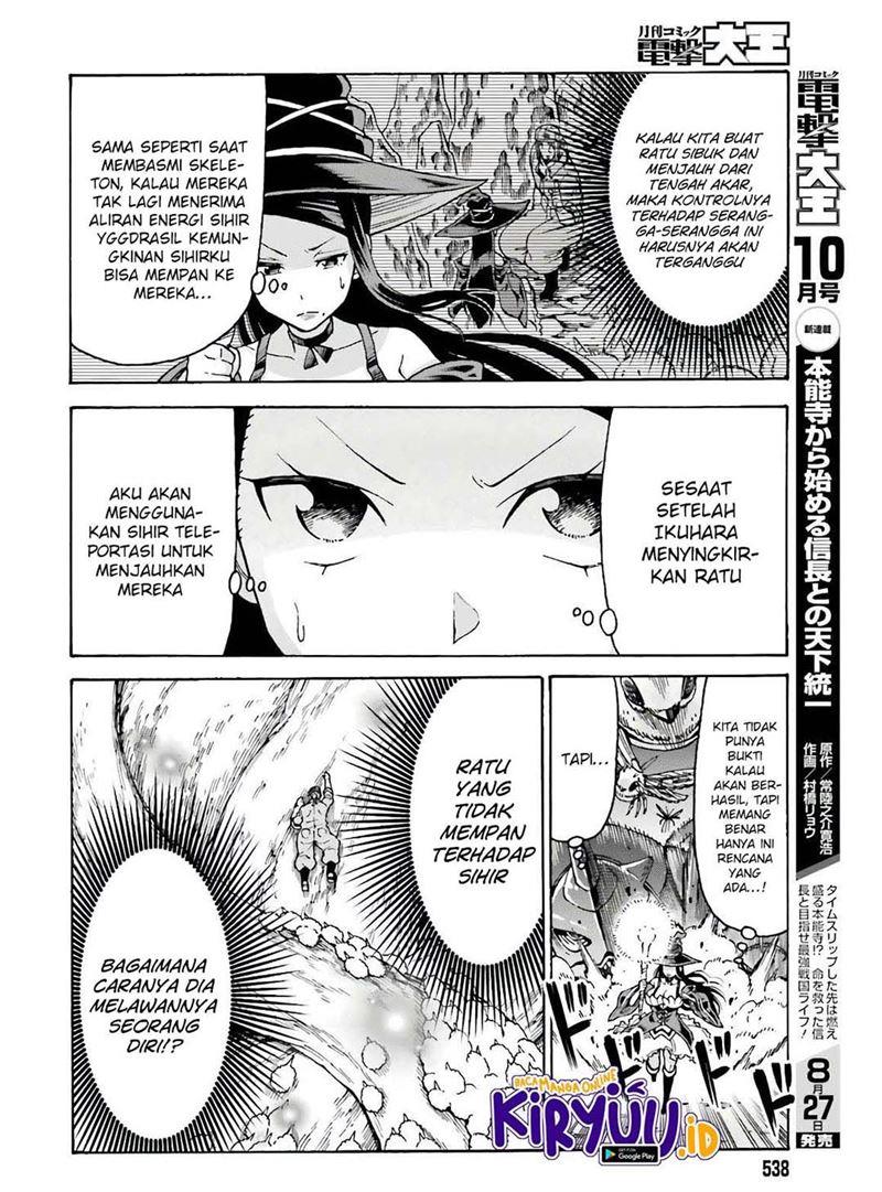 Shiikuin-san wa Isekai de Doubutsuen Tsukuritainode Monsutaa wo Tenazukeru Chapter 7