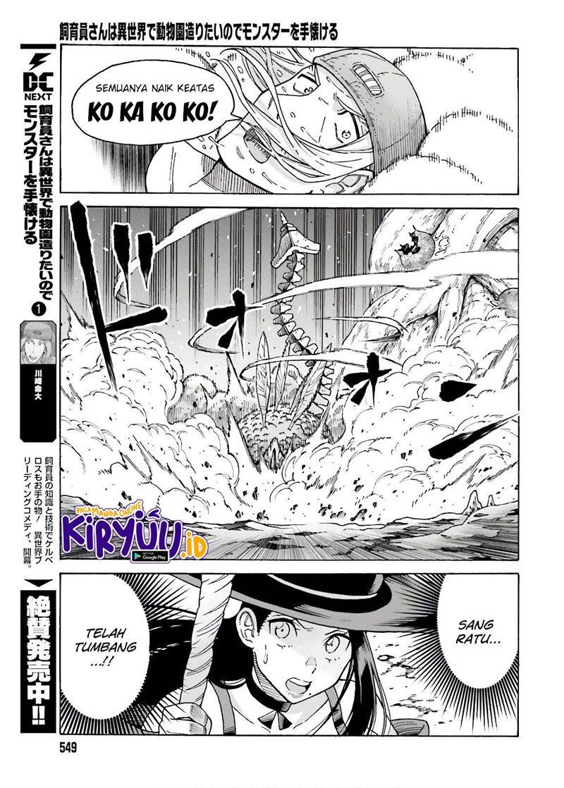 Shiikuin-san wa Isekai de Doubutsuen Tsukuritainode Monsutaa wo Tenazukeru Chapter 7