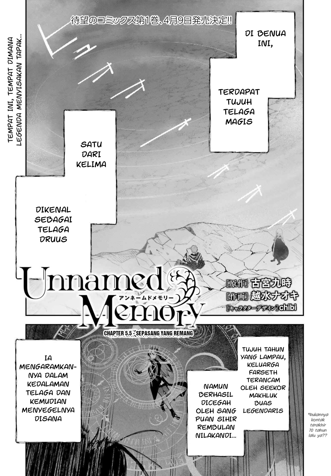 Unnamed Memory Chapter 5.5
