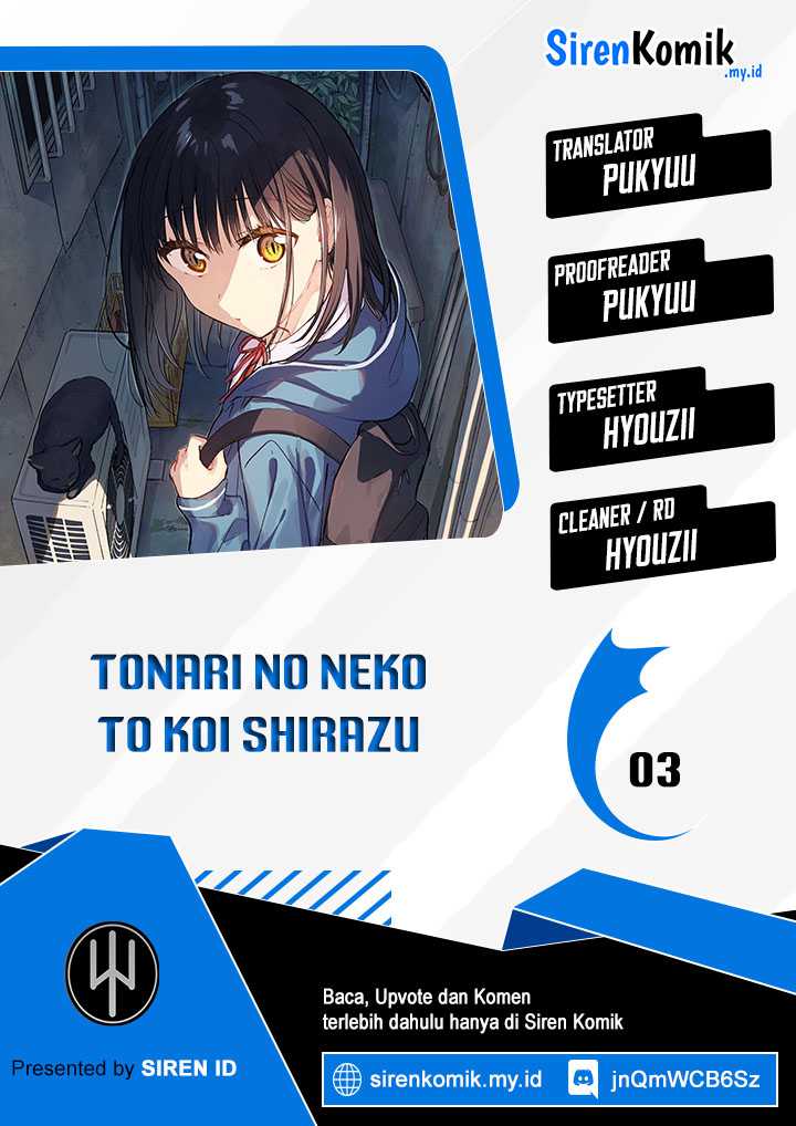 Tonari no Neko to Koi Shirazu Chapter 3