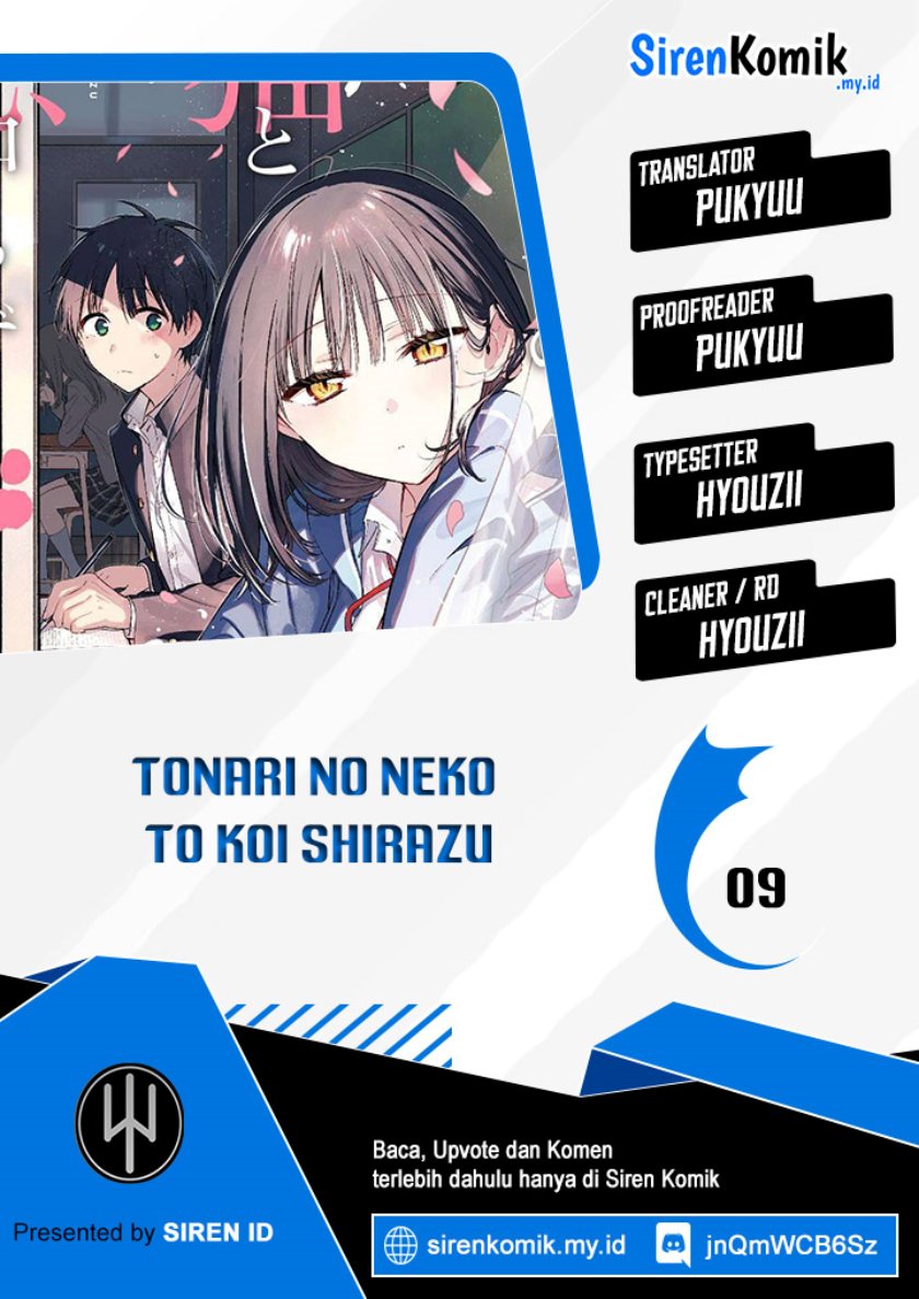 Tonari no Neko to Koi Shirazu Chapter 9