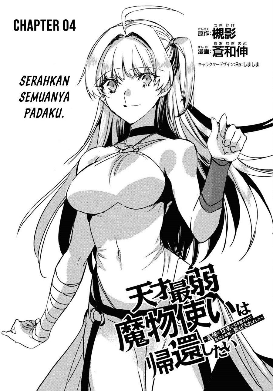 Tensai Saijaku Mamono Tsukai wa Kikan Shitai Tsukikage Chapter 4