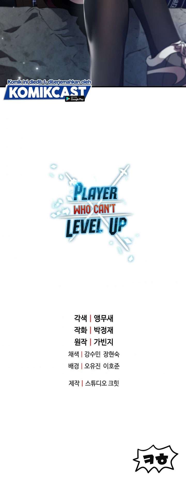 Player Who Can’t Level Up Chapter 30