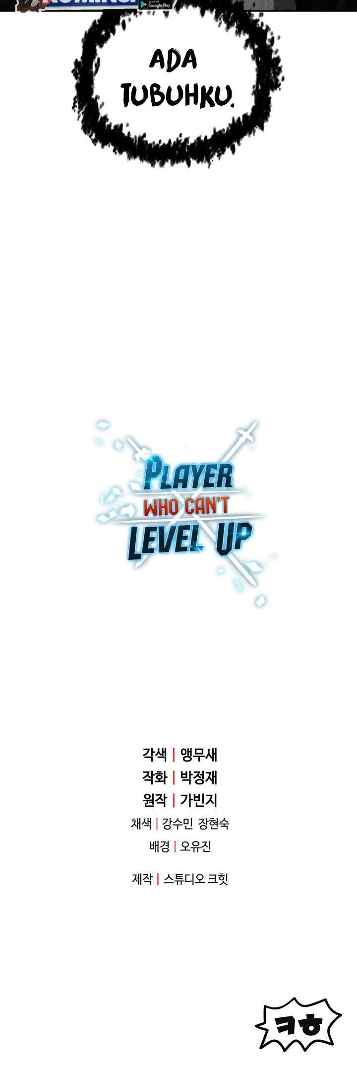 Player Who Can’t Level Up Chapter 36