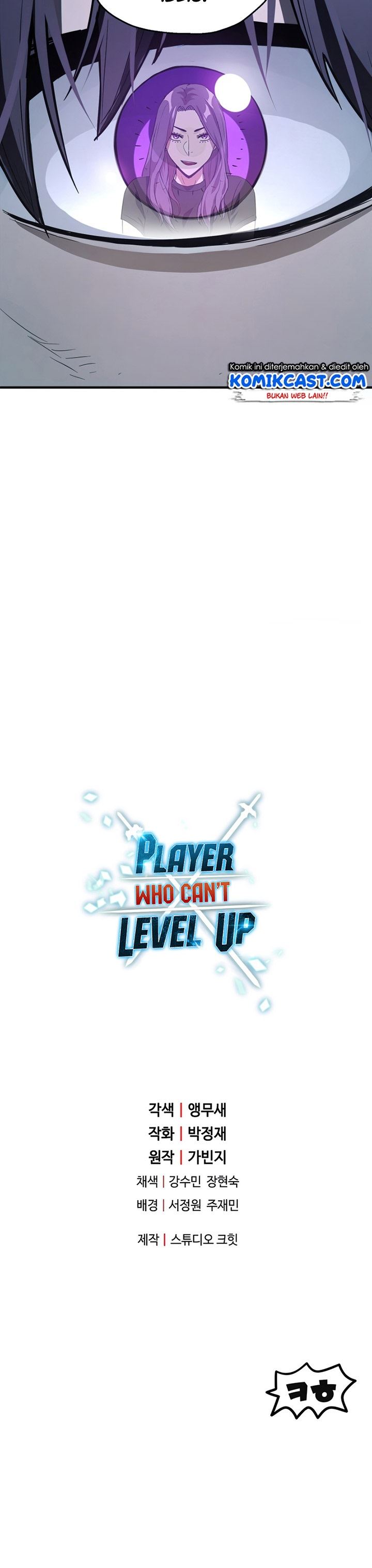 Player Who Can’t Level Up Chapter 57
