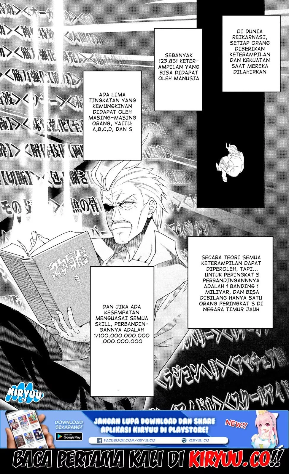 Sekai Saikyou no Assassin, isekai kizoku ni tensei suru Chapter 01.2