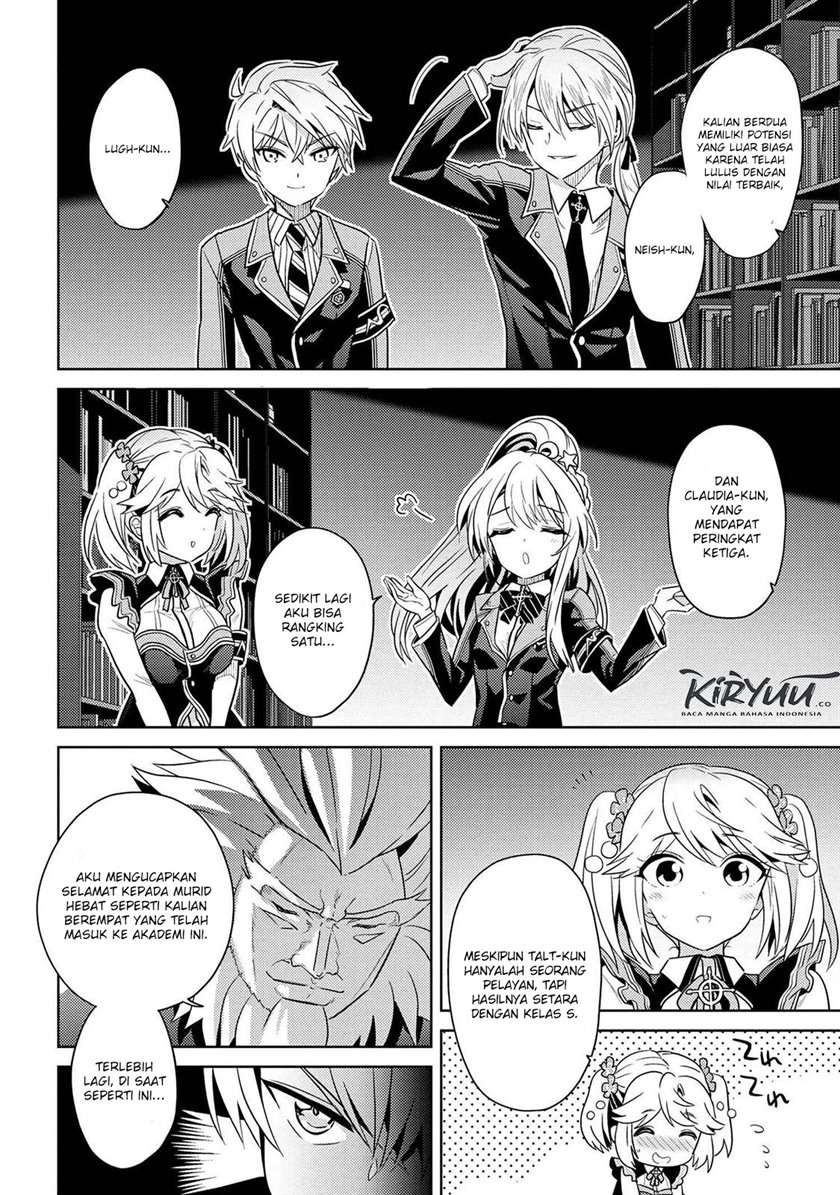 Sekai Saikyou no Assassin, isekai kizoku ni tensei suru Chapter 12.1