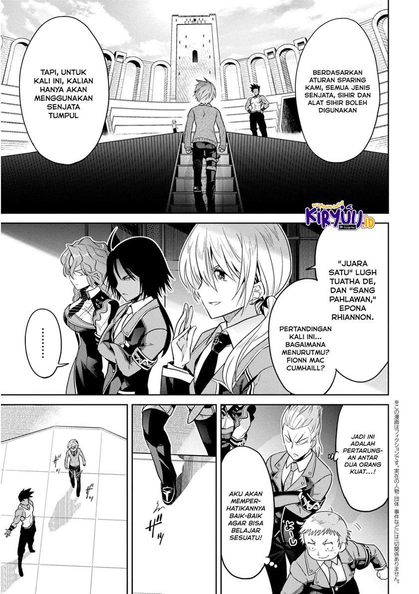 Sekai Saikyou no Assassin, isekai kizoku ni tensei suru Chapter 13.1