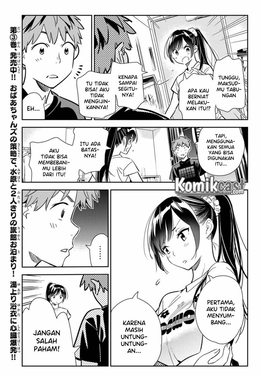 Kanojo, Okarishimasu Chapter 109