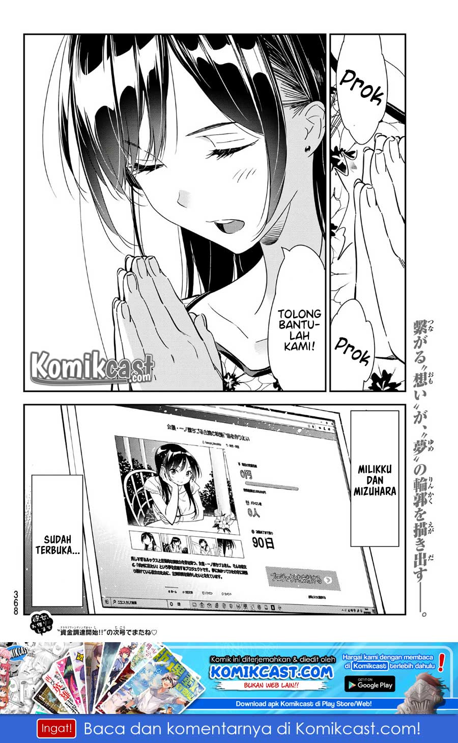 Kanojo, Okarishimasu Chapter 112