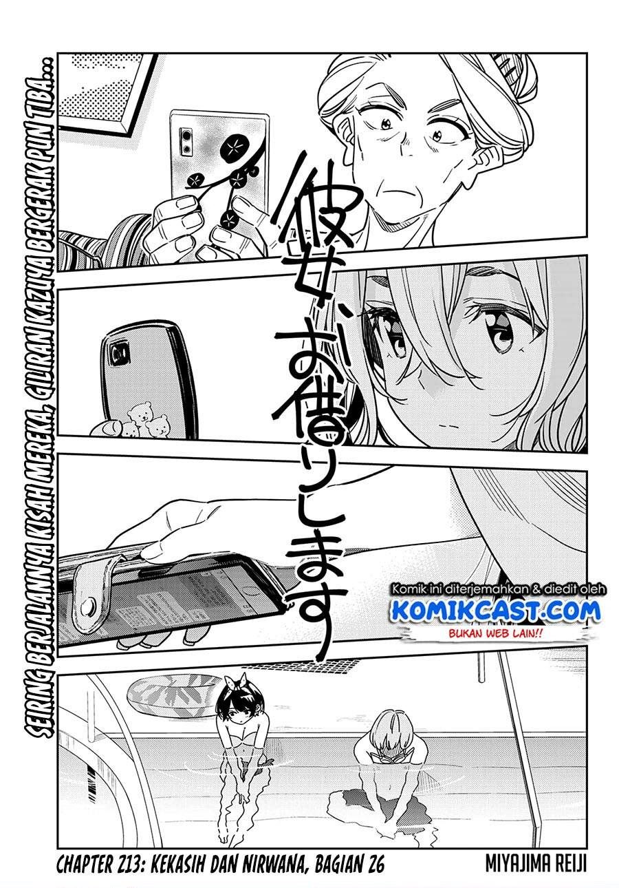 Kanojo, Okarishimasu Chapter 213