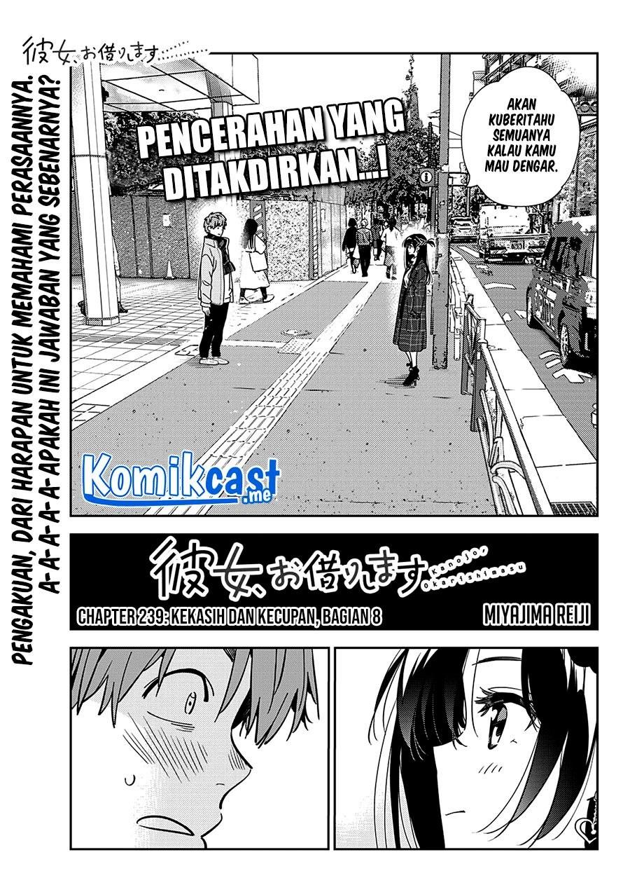 Kanojo, Okarishimasu Chapter 239