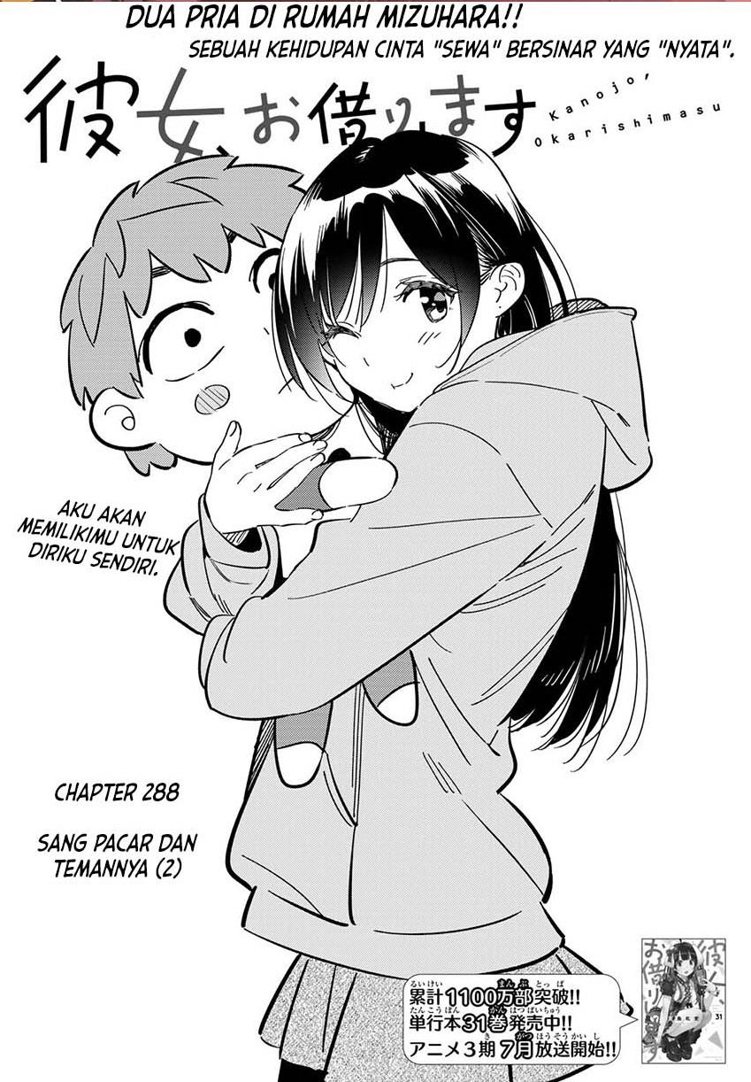 Kanojo, Okarishimasu Chapter 288