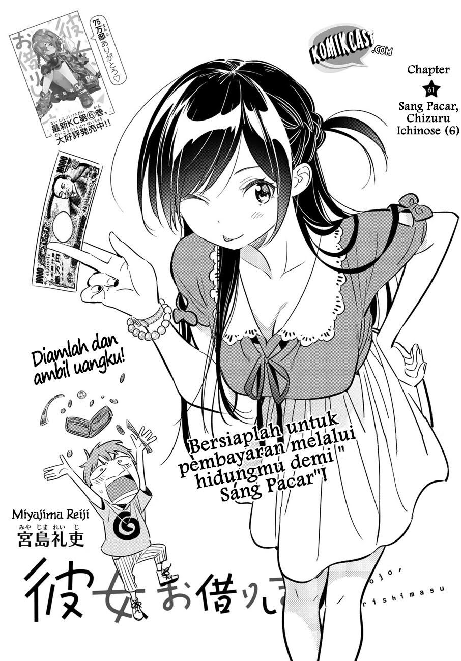 Kanojo, Okarishimasu Chapter 61