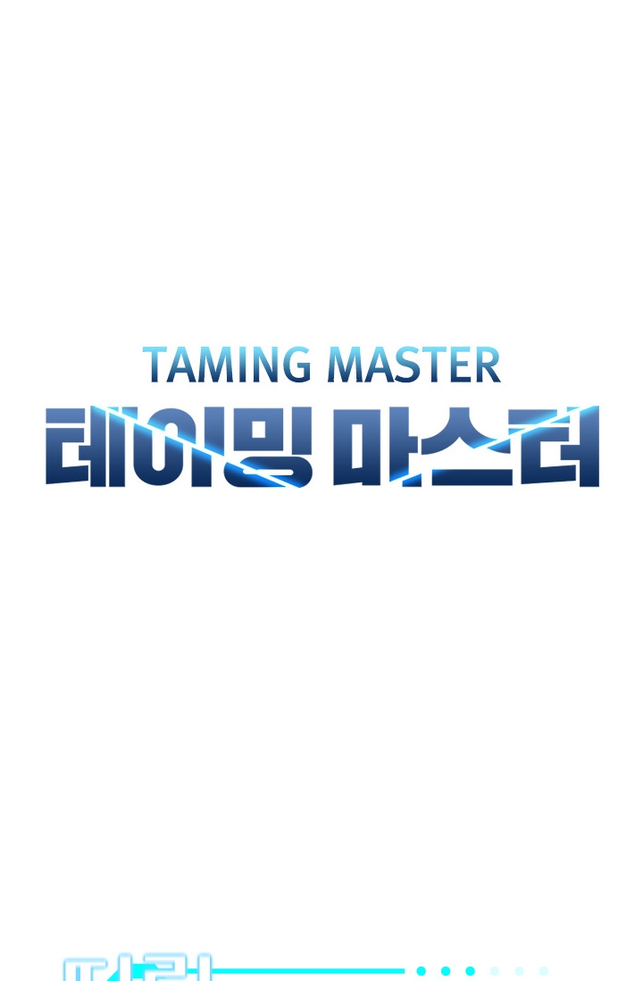 Taming Master Chapter 25
