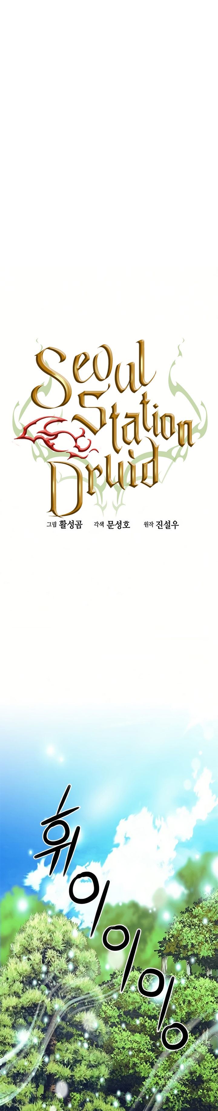 Seoul Station Druid Chapter 35