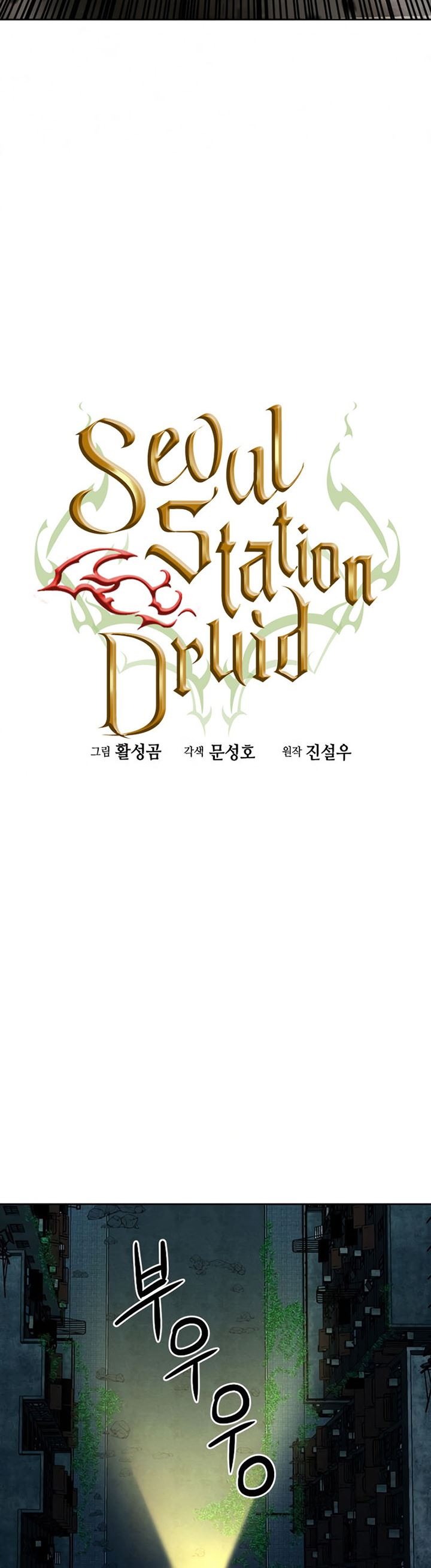 Seoul Station Druid Chapter 53