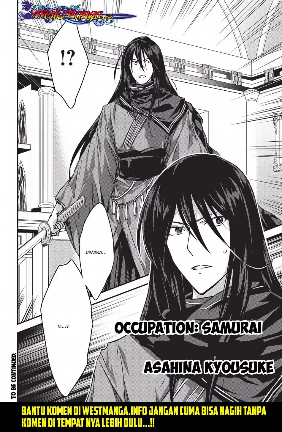Assassin de Aru Ore no Sutetasu ga Yuusha Yori mo Akiraka ni Tsuyoi Nodaga Chapter 07