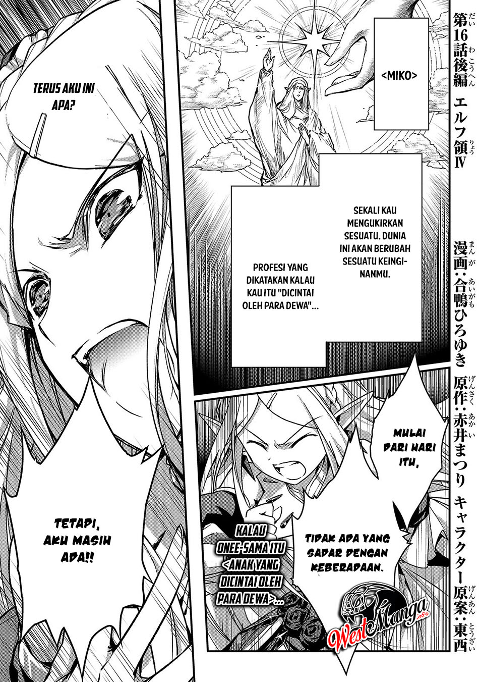 Assassin de Aru Ore no Sutetasu ga Yuusha Yori mo Akiraka ni Tsuyoi Nodaga Chapter 16.2