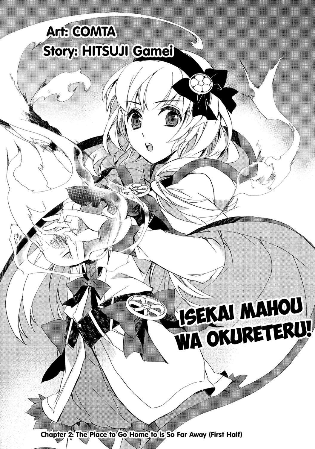 Isekai Mahou wa Okureteru! Chapter 2