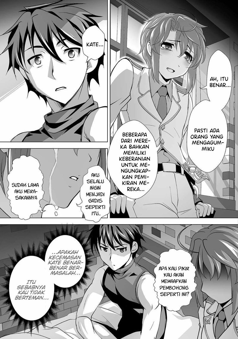 Kuchidome no Gohoubi wa Dansou Otome To Ichaero Desu! Chapter 3