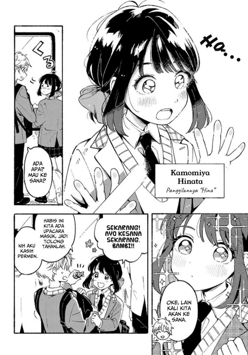 Hina to Bambi Chapter 1