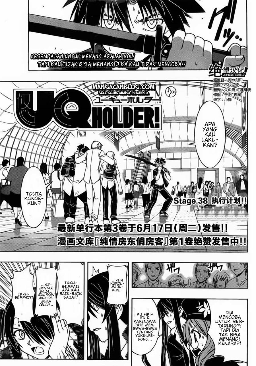 UQ Holder! Chapter 38